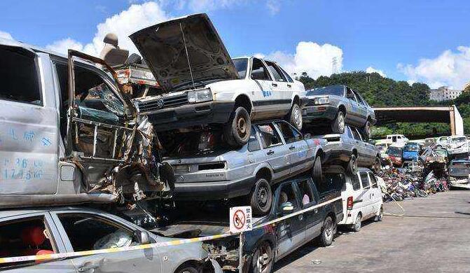 金湾区汽车报废要准备哪些手续 金湾区汽车报废要准备哪些手续